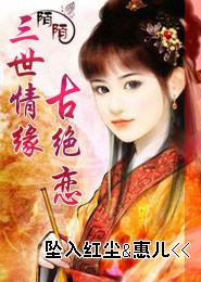 斯文败类总攻大人全文阅读