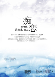 超級偶像5