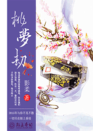 我给男主当嫂九月流火