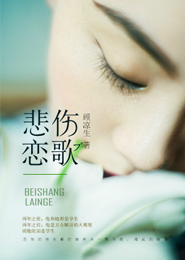 灵魂摆渡1全集免费观看