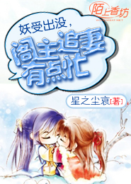 细思极恐漫画好心的年轻人