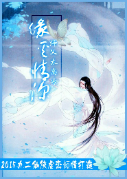 末世之深渊召唤师女主