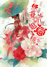 嫡女毒妃免费完整版