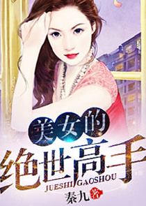 师弟在上