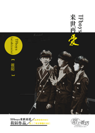 一个陌生的女人