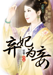 网游小说17k