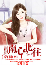 心跳零距离安以轩