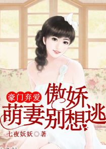 外星小特工与玛雅文明