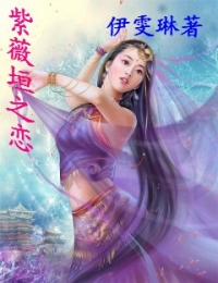 我带皇室一家穿现代