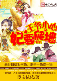 魔道祖师玄正历史直播间