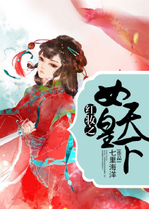 至尊凰女绝命狂澜