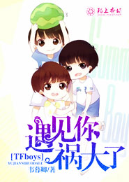 龍門飛甲豆瓣