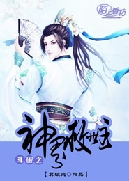绝世娇宠双面伊人