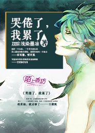 神秘老公霸道宠：老婆，太惹火（Hi，我的甜蜜娇妻）