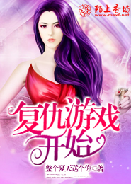 小白蛇