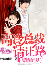 認主失效