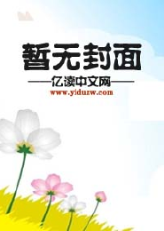 重生之超级商业帝国原创小说