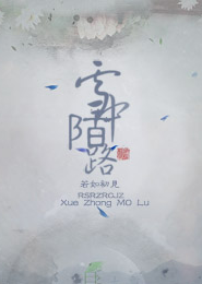 PS做小说封面字体