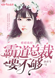 清风依旧笑长安txt
