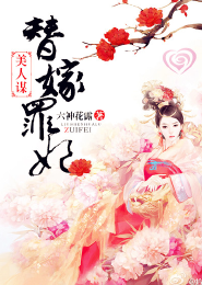 校园贴身高手txt钟若风下载
