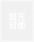三界王者荣耀开黑群