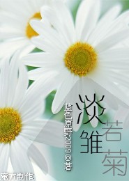 宝宝当家：爹地，束手就擒（大结局）