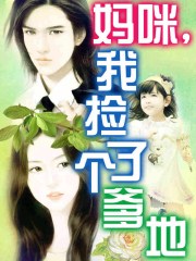 帝王业—花策锦官冢