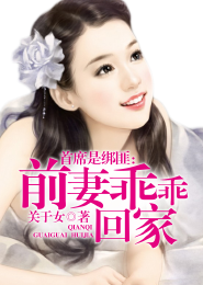 他的骄傲鬼