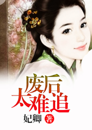 我是大玩家txt全集下载