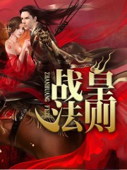 精灵大师直播间