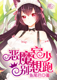 有女戰記了嗎