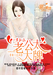 蝴蝶發現花蜜靠