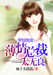 墮落女教師破壊