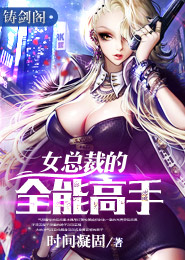 异界至尊好看小说