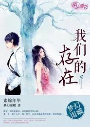 女将难敌