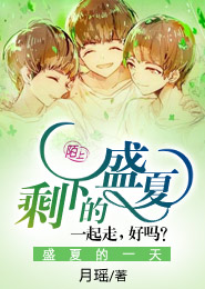 TFboys之我们的那年