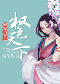 妃为九卿漫画