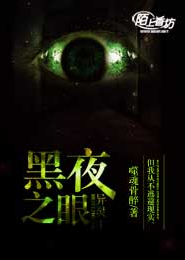 独步天下番外