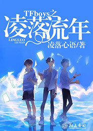 惡作劇3吻小說