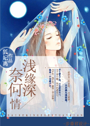 把你的身體交給我