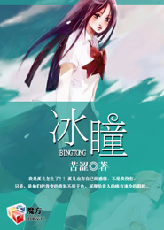 1024分辨率《魔兽战场/外乡人》BD中英双字幕