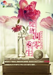 女主很妖嬈媚惑的小說