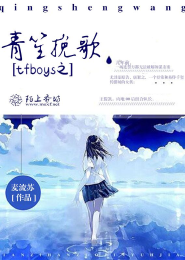 凉风kaze是怎么火的