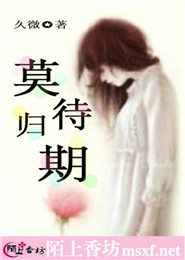 吾道不仙