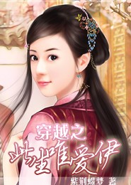 首席宠妻甜蜜蜜