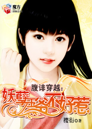 三d一家人的旅行