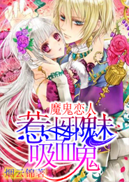 妥协的誓言笔趣阁