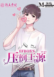 无敌神龙养成系统txt
