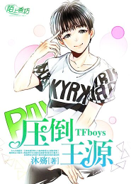 男人打女人的屁股