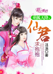 人妻少婦小說